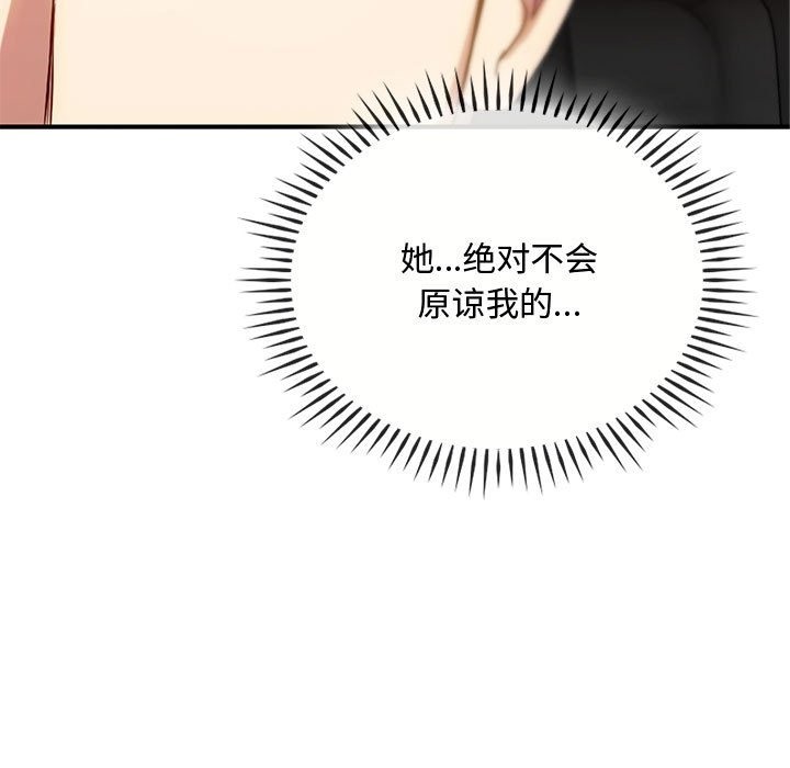 121P - 无法克制的爱/难以克制的欲望