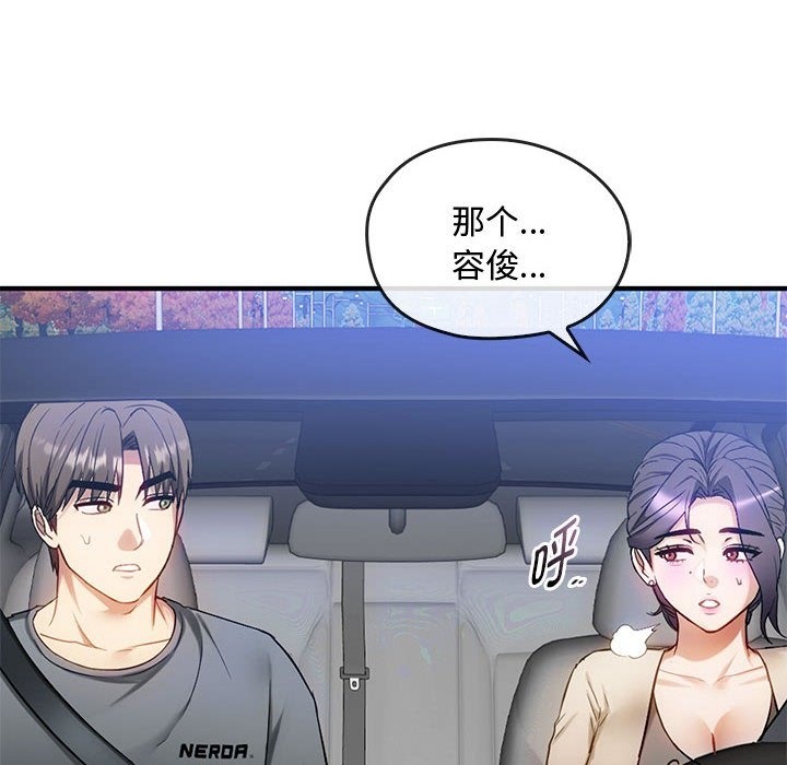 122P - 无法克制的爱/难以克制的欲望