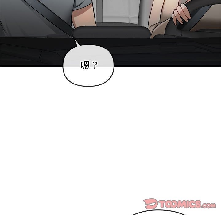123P - 无法克制的爱/难以克制的欲望