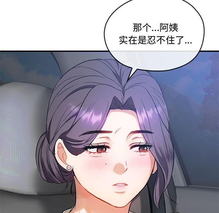 124P - 无法克制的爱/难以克制的欲望