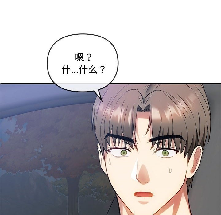 126P - 无法克制的爱/难以克制的欲望