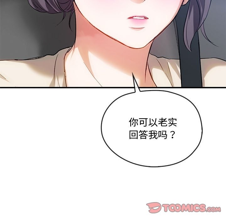 129P - 无法克制的爱/难以克制的欲望