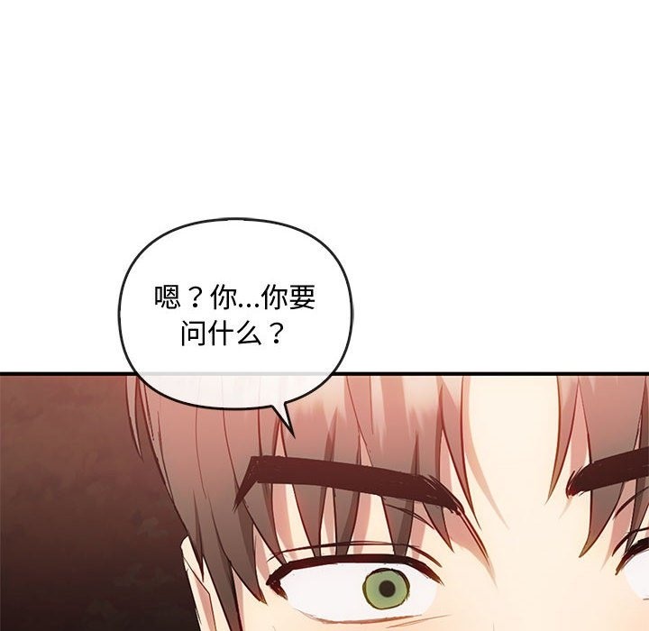 130P - 无法克制的爱/难以克制的欲望