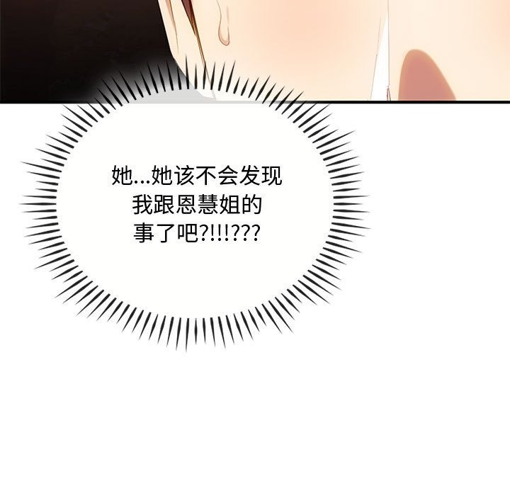 131P - 无法克制的爱/难以克制的欲望