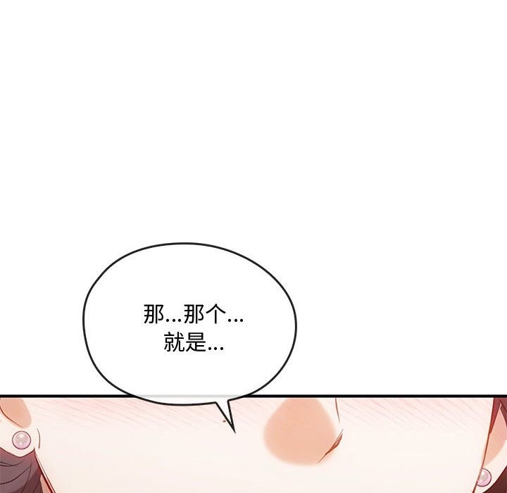 132P - 无法克制的爱/难以克制的欲望