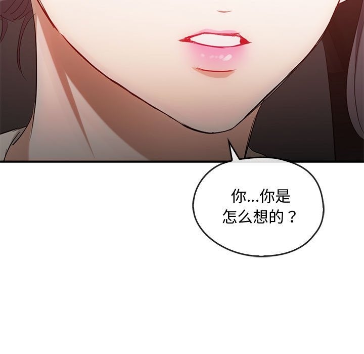 133P - 无法克制的爱/难以克制的欲望
