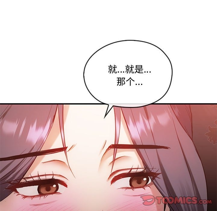 135P - 无法克制的爱/难以克制的欲望