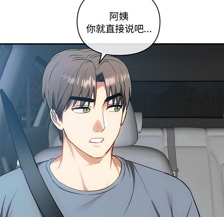 137P - 无法克制的爱/难以克制的欲望
