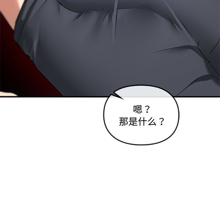 13P - 无法克制的爱/难以克制的欲望
