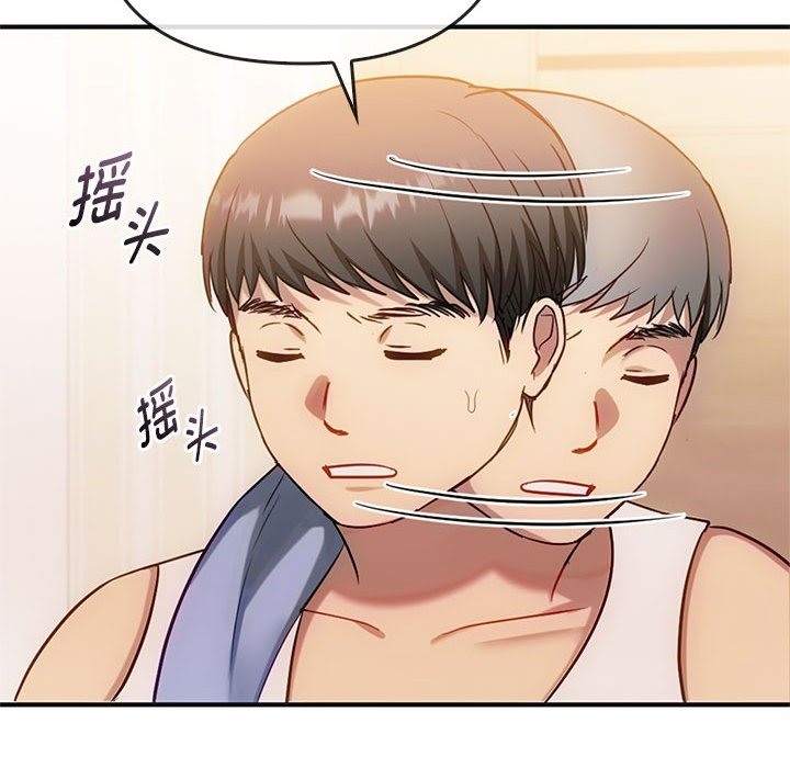 20P - 无法克制的爱/难以克制的欲望