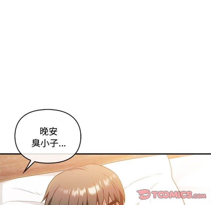 21P - 无法克制的爱/难以克制的欲望