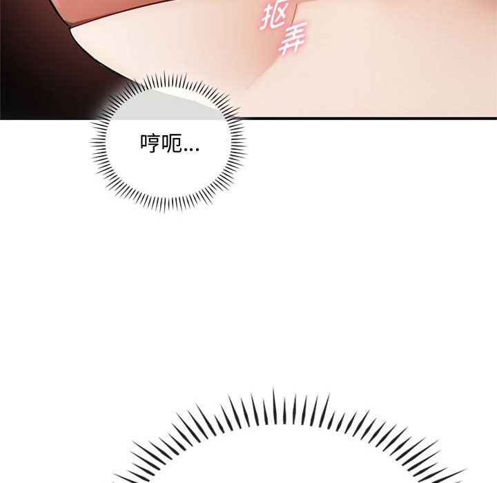 28P - 无法克制的爱/难以克制的欲望