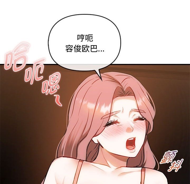 31P - 无法克制的爱/难以克制的欲望