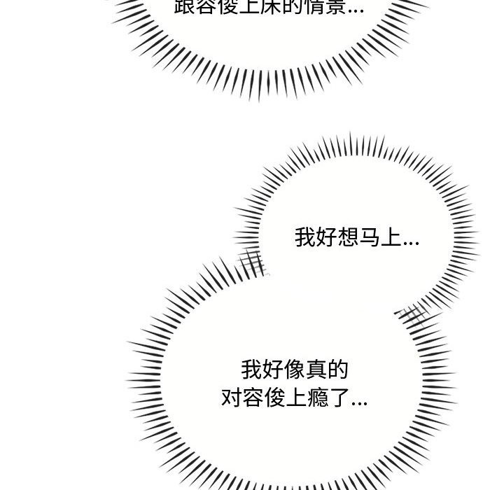 34P - 无法克制的爱/难以克制的欲望