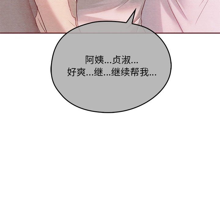 43P - 无法克制的爱/难以克制的欲望