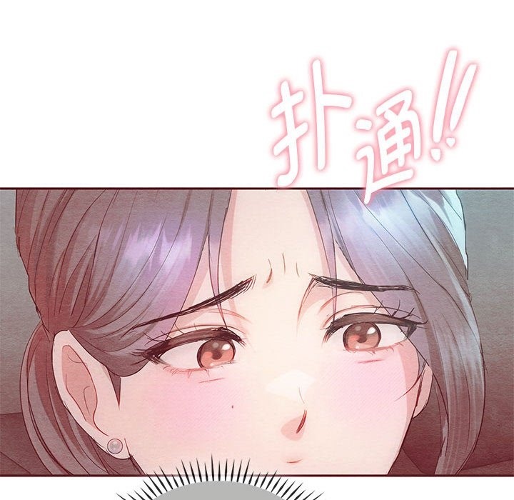 44P - 无法克制的爱/难以克制的欲望