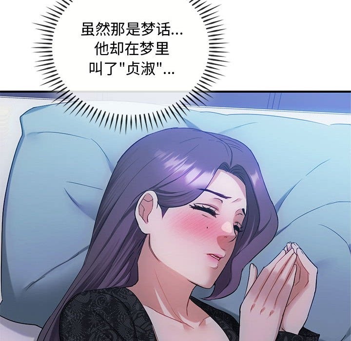 46P - 无法克制的爱/难以克制的欲望