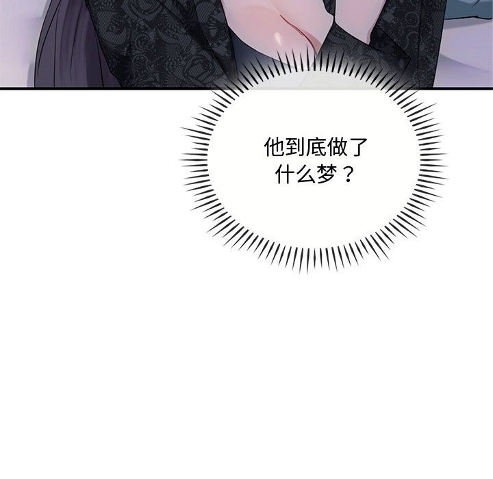 47P - 无法克制的爱/难以克制的欲望
