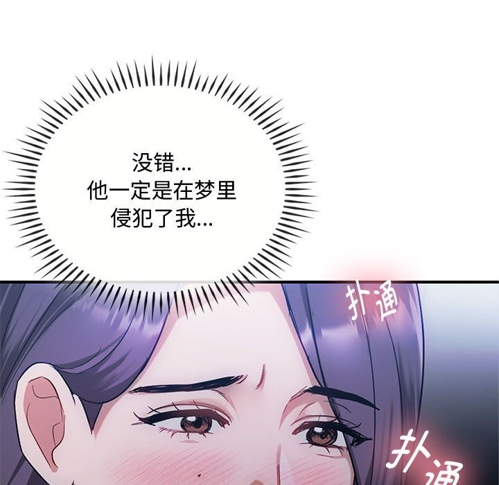 48P - 无法克制的爱/难以克制的欲望