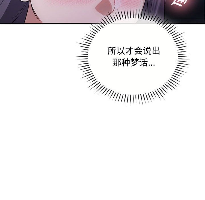 49P - 无法克制的爱/难以克制的欲望