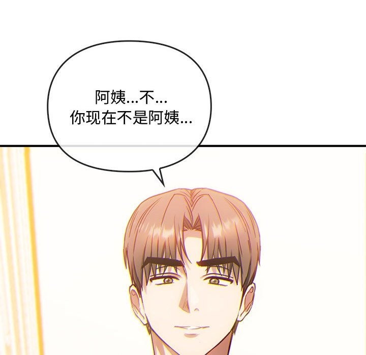 50P - 无法克制的爱/难以克制的欲望