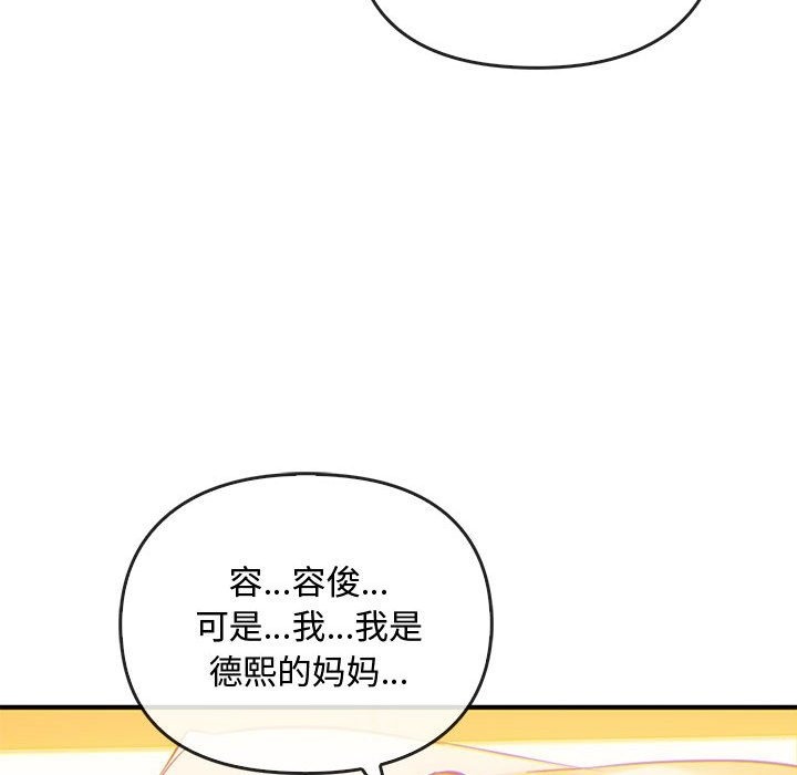 52P - 无法克制的爱/难以克制的欲望
