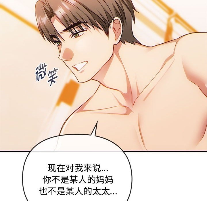59P - 无法克制的爱/难以克制的欲望