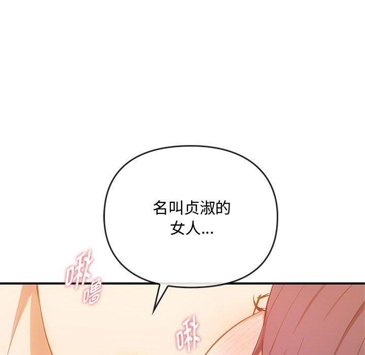 61P - 无法克制的爱/难以克制的欲望