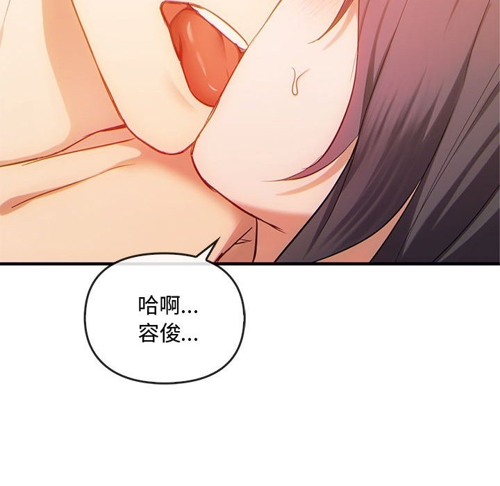 62P - 无法克制的爱/难以克制的欲望