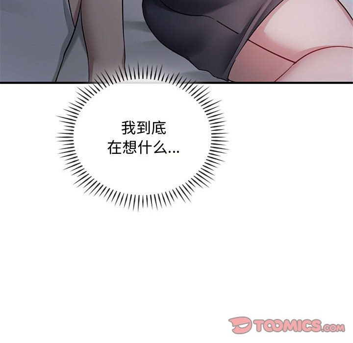 69P - 无法克制的爱/难以克制的欲望