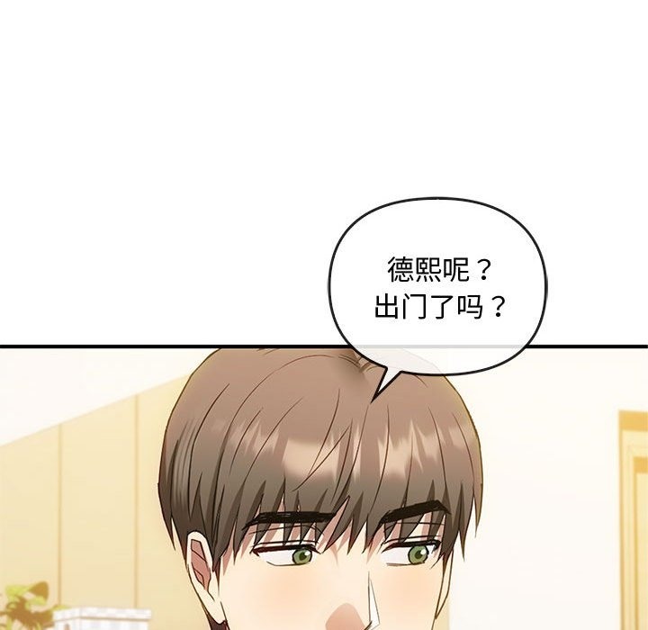 80P - 无法克制的爱/难以克制的欲望