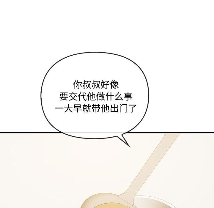 82P - 无法克制的爱/难以克制的欲望