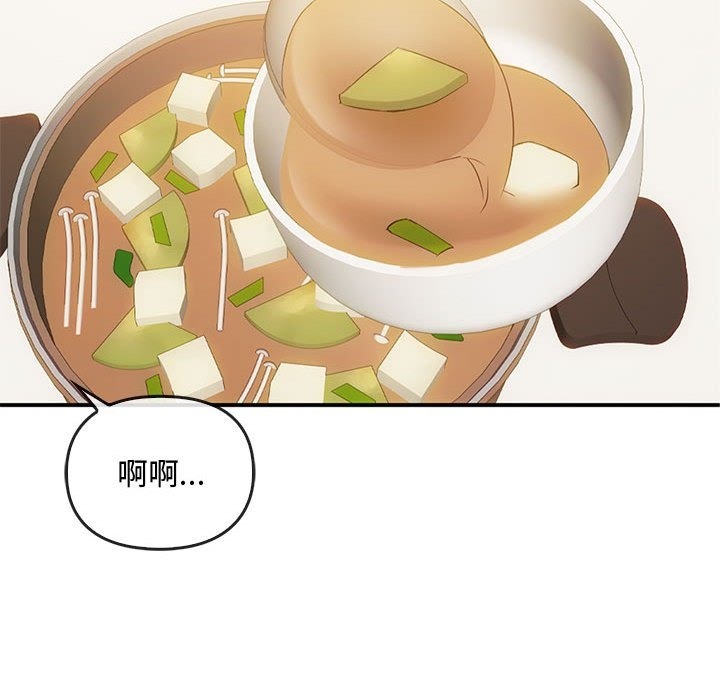 83P - 无法克制的爱/难以克制的欲望