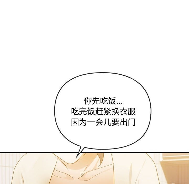 84P - 无法克制的爱/难以克制的欲望