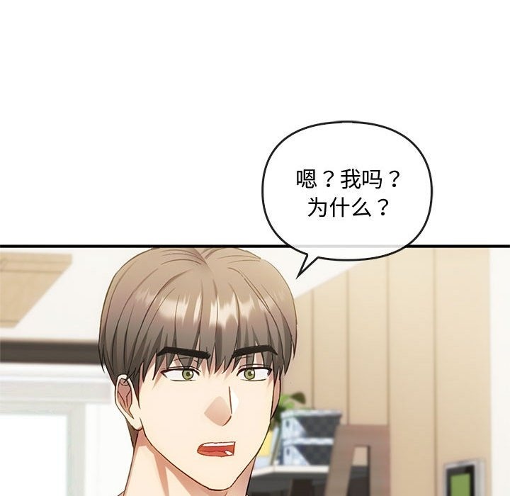 86P - 无法克制的爱/难以克制的欲望