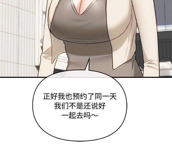 89P - 无法克制的爱/难以克制的欲望