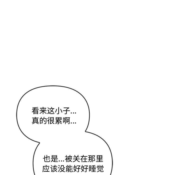 8P - 无法克制的爱/难以克制的欲望
