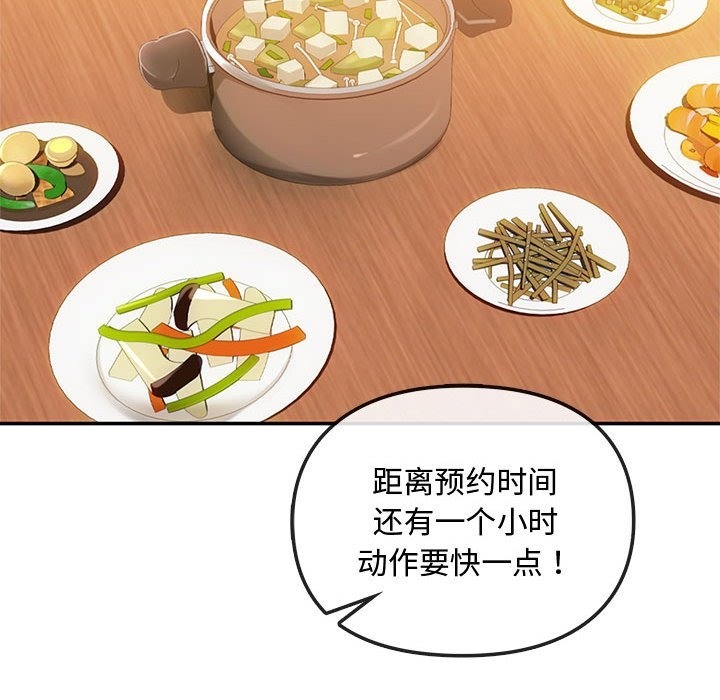 91P - 无法克制的爱/难以克制的欲望