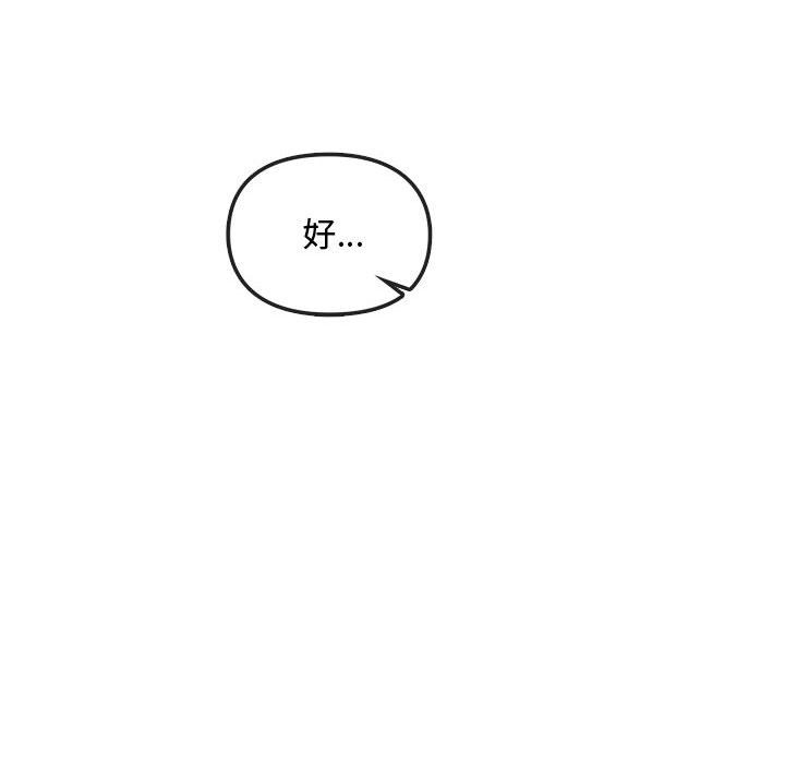 92P - 无法克制的爱/难以克制的欲望