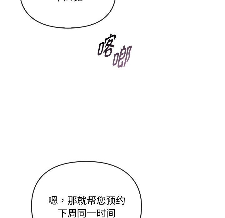 98P - 无法克制的爱/难以克制的欲望