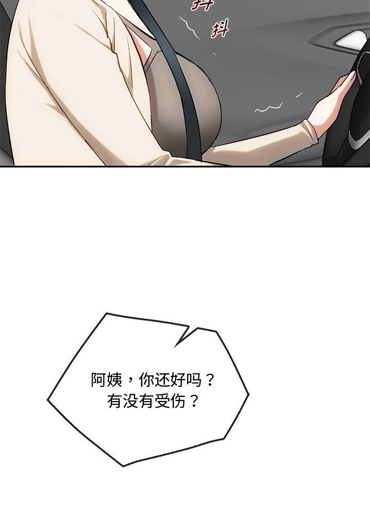 12P - 无法克制的爱/难以克制的欲望