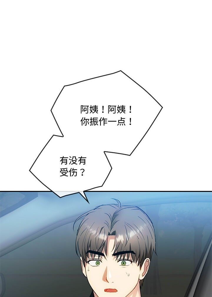 13P - 无法克制的爱/难以克制的欲望
