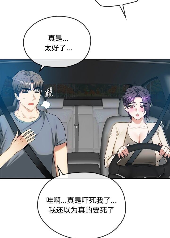 15P - 无法克制的爱/难以克制的欲望