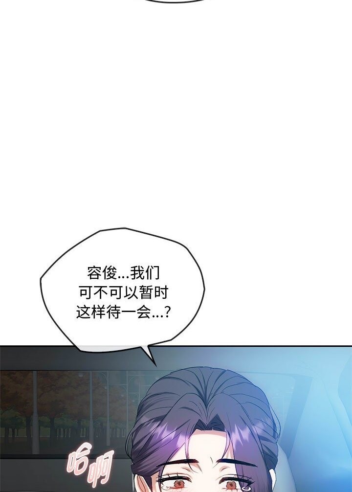 16P - 无法克制的爱/难以克制的欲望