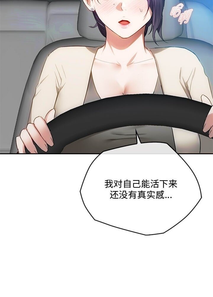 17P - 无法克制的爱/难以克制的欲望