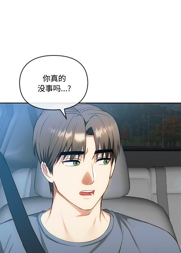 18P - 无法克制的爱/难以克制的欲望