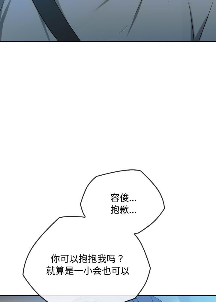 19P - 无法克制的爱/难以克制的欲望