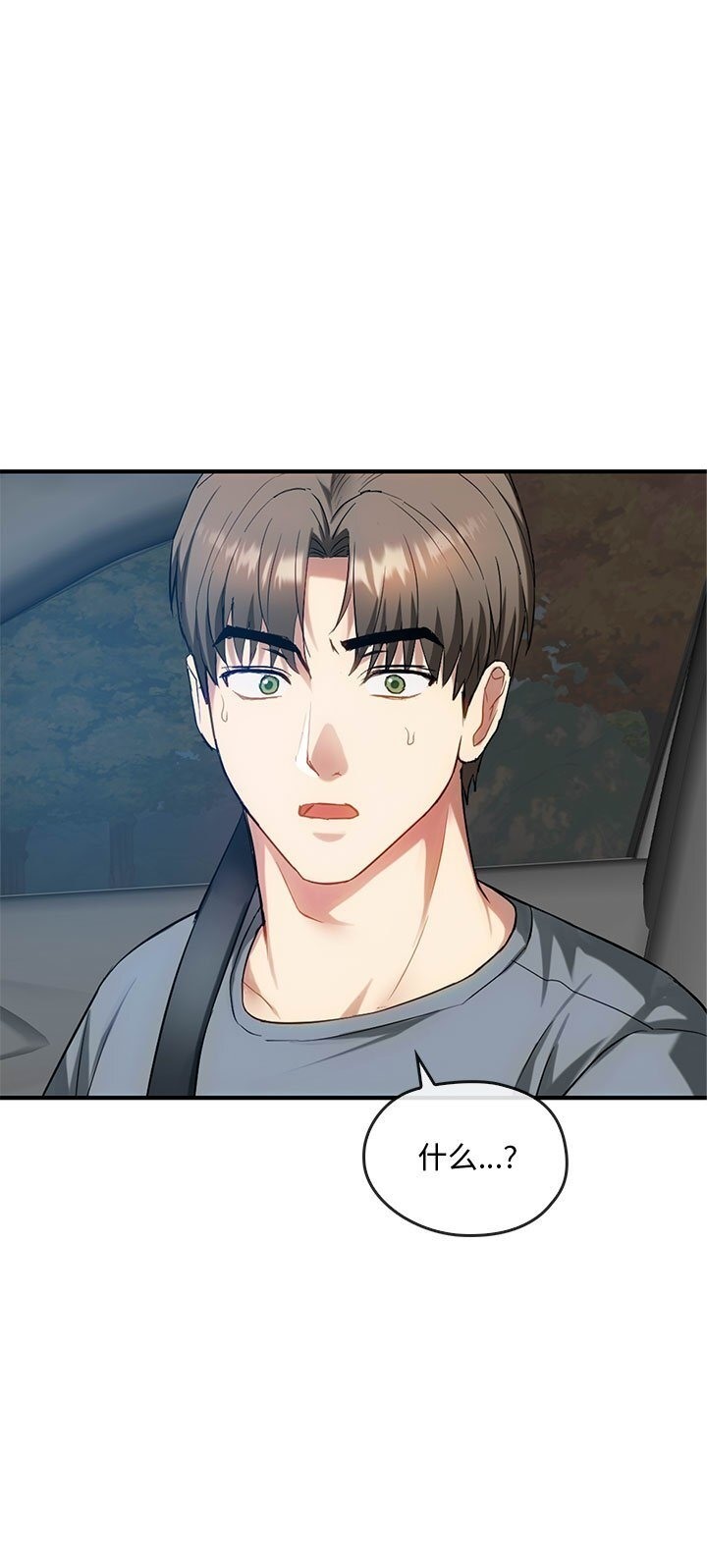 21P - 无法克制的爱/难以克制的欲望