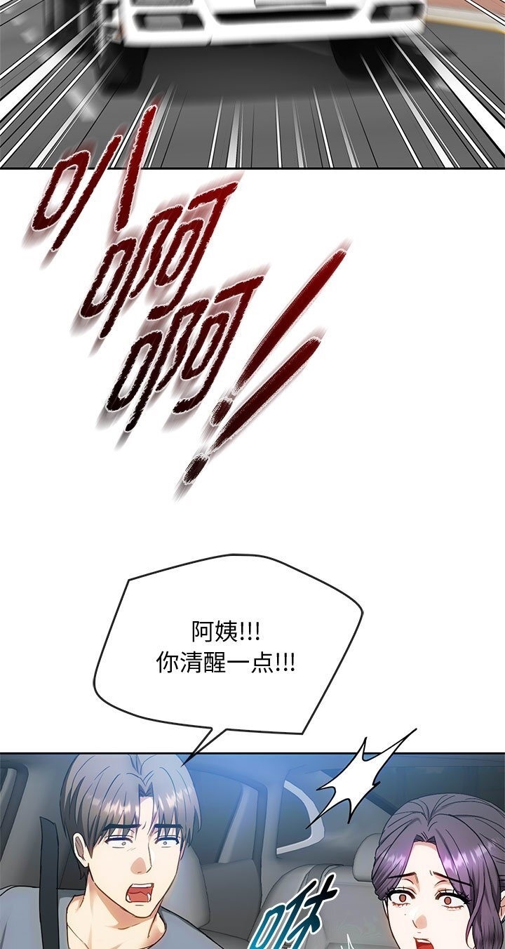 3P - 无法克制的爱/难以克制的欲望