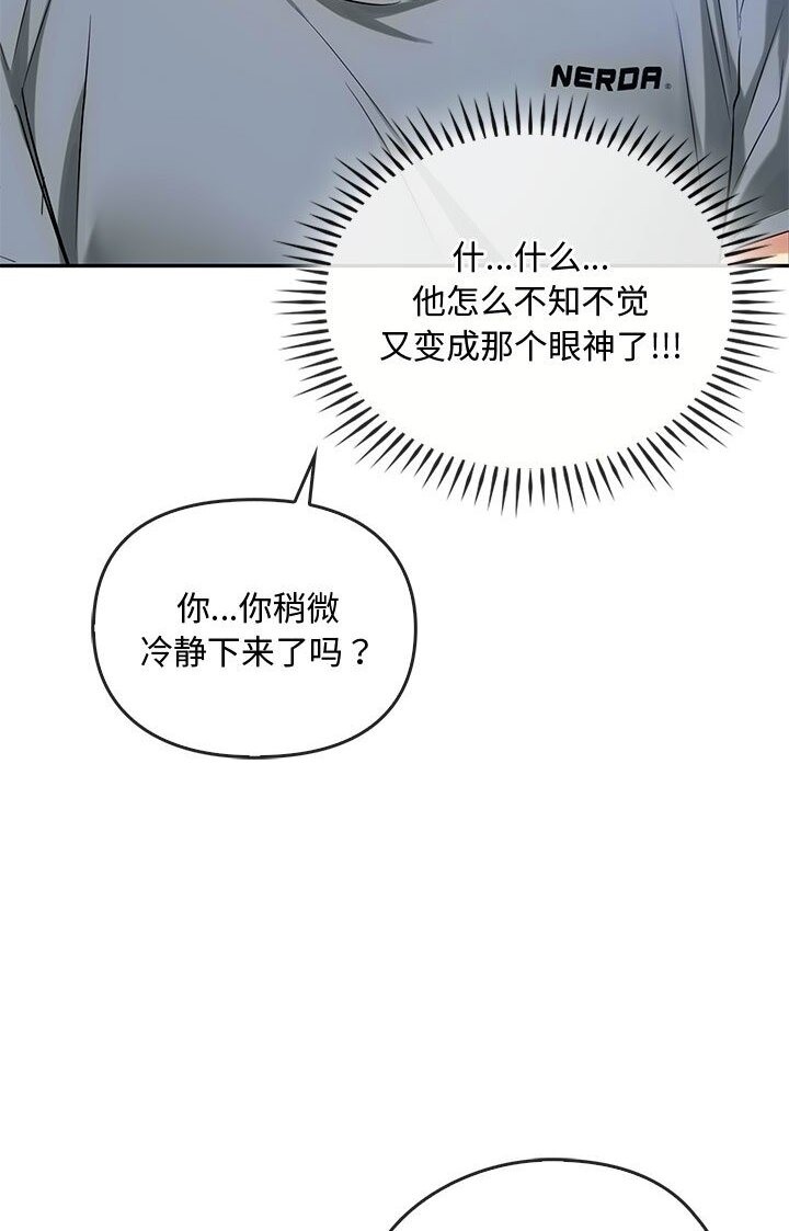 32P - 无法克制的爱/难以克制的欲望